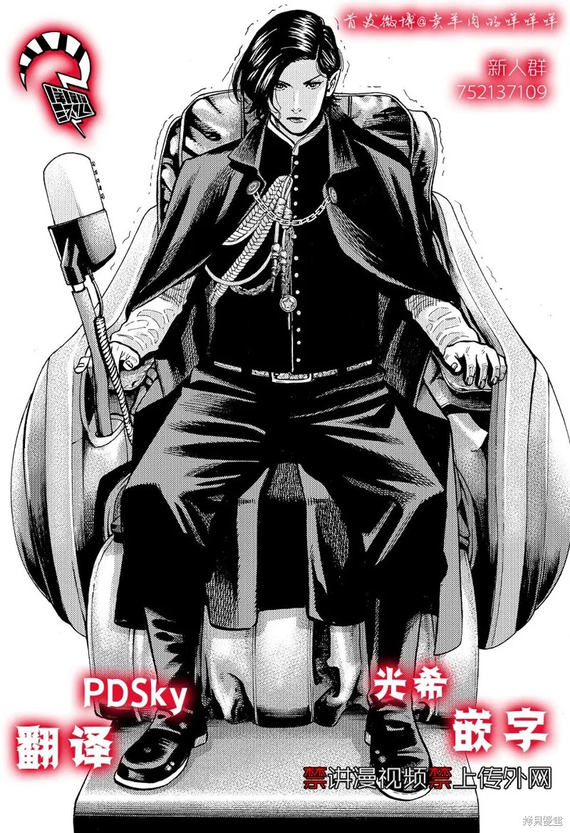 第03话 第45页