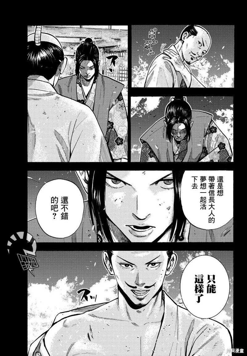 第02话 第19页