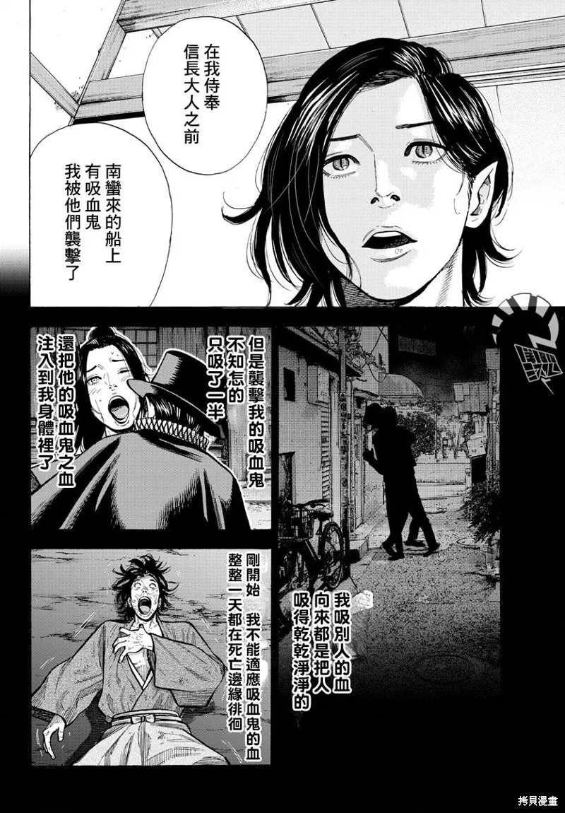 第01话 第25页