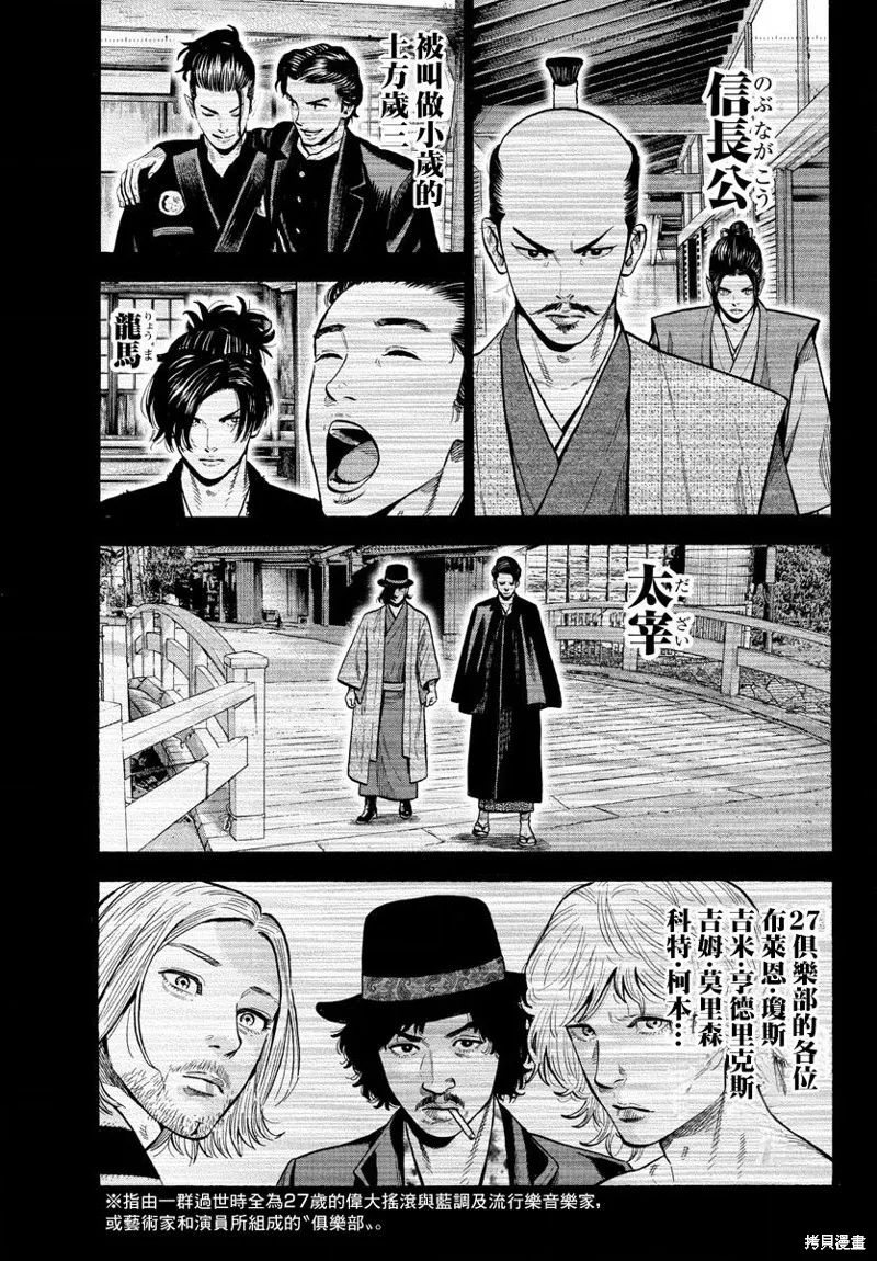 第01话 第28页