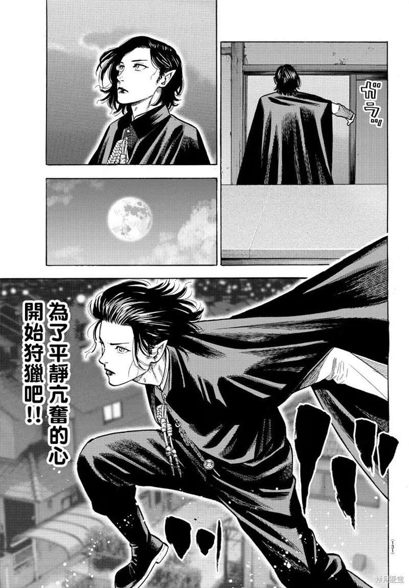 第01话 第38页