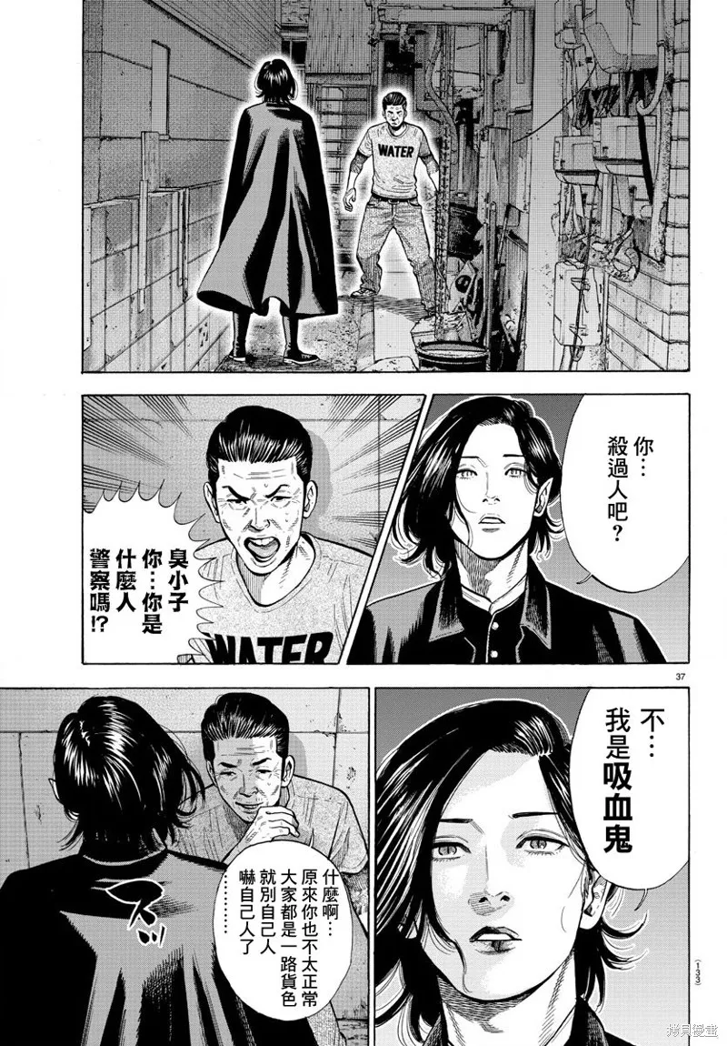 第01话 第40页
