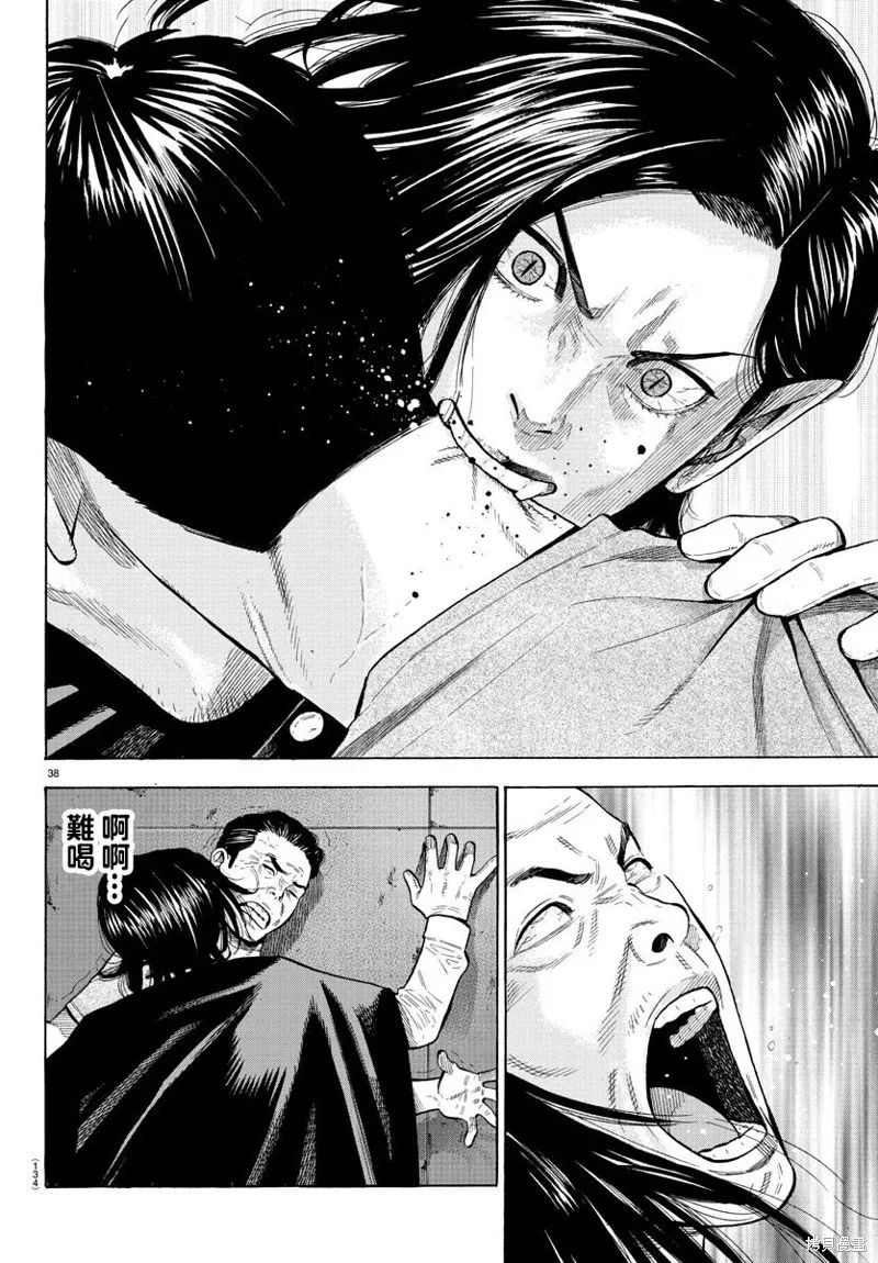 第01话 第41页