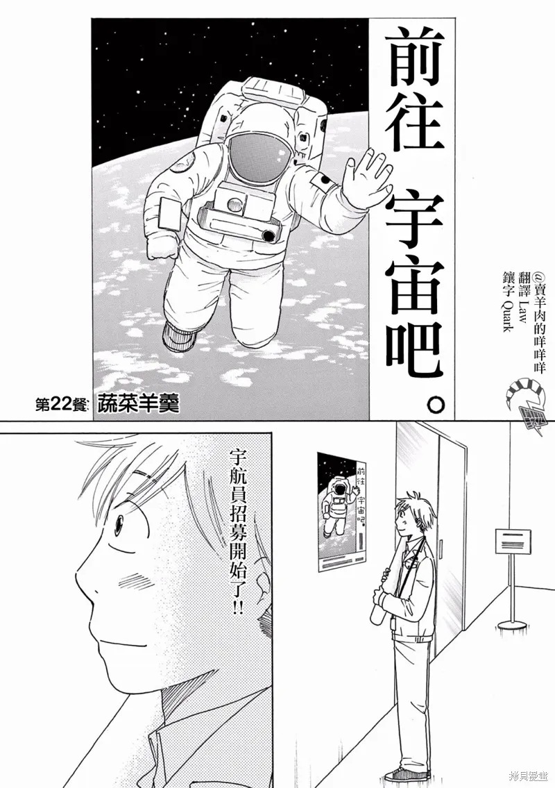 第00话 第27页