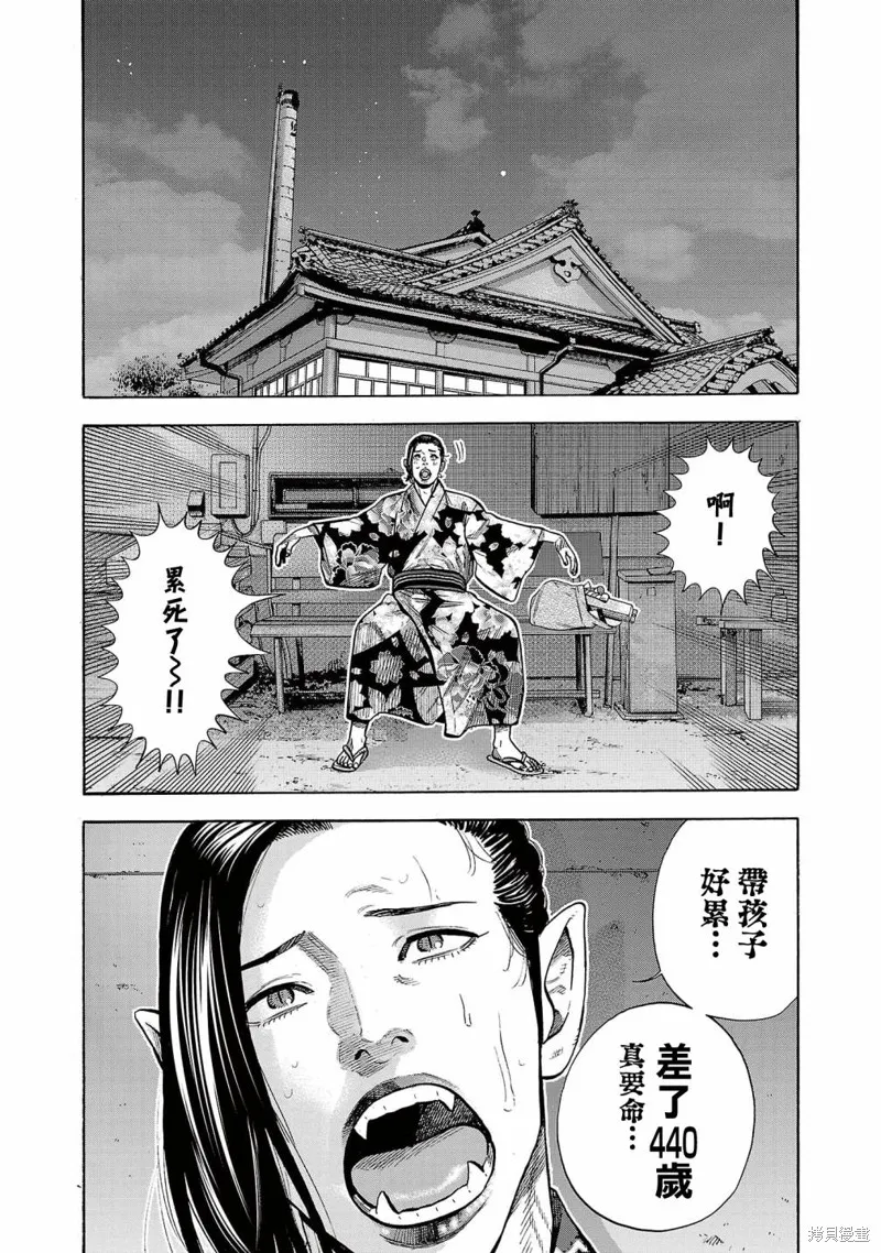 第16话 第38页