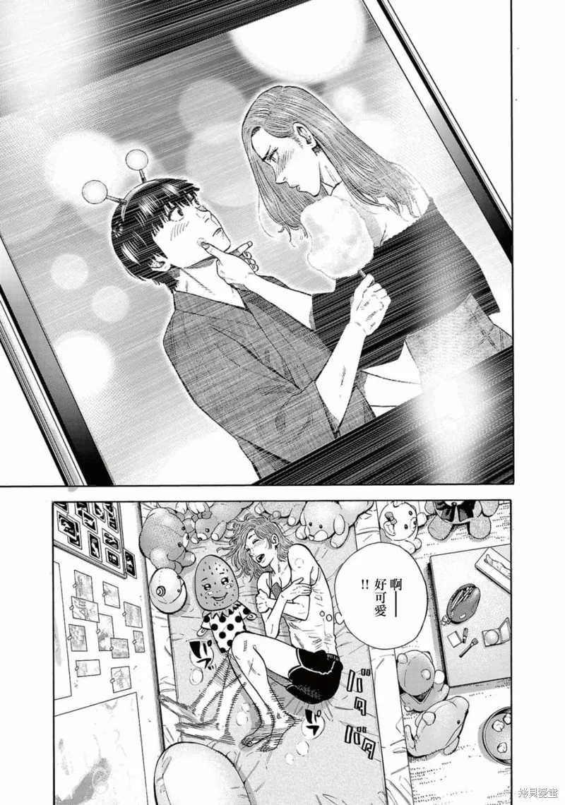 第16话 第47页