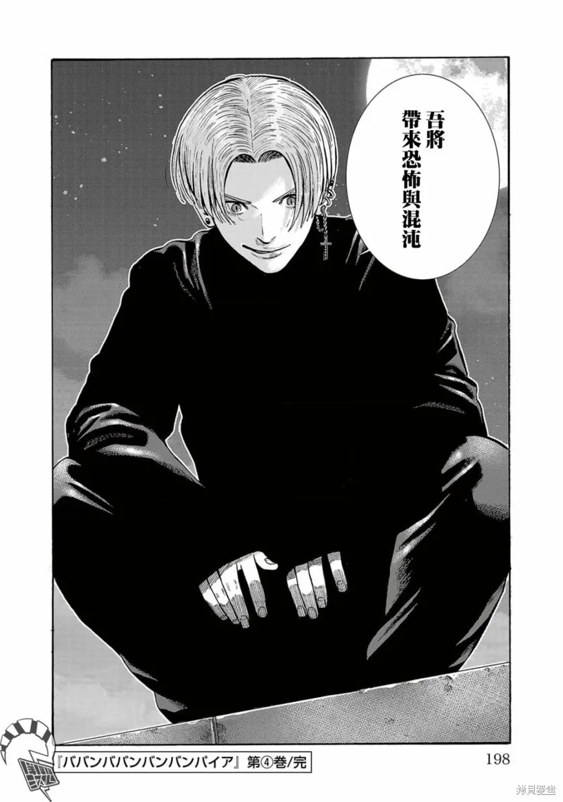 第16话 第50页