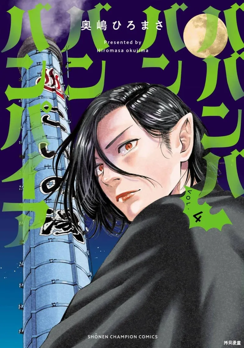 第15话 第1页