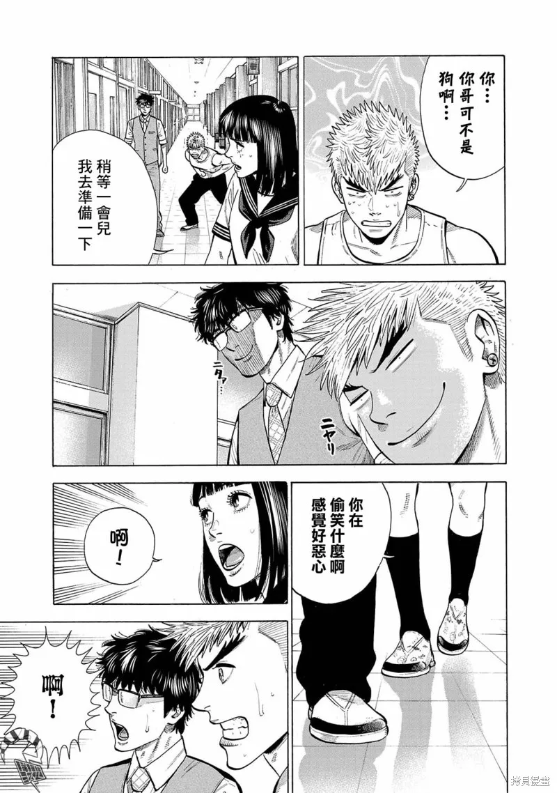 第15话 第18页