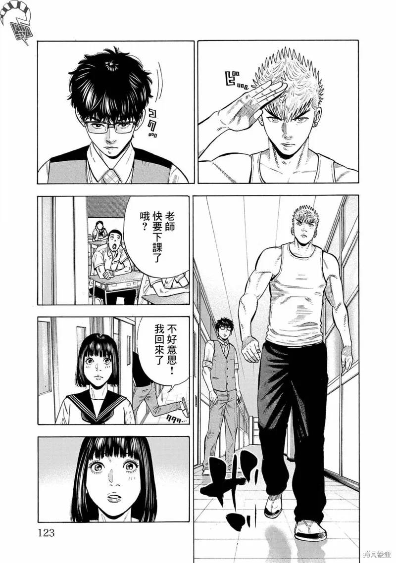 第15话 第24页