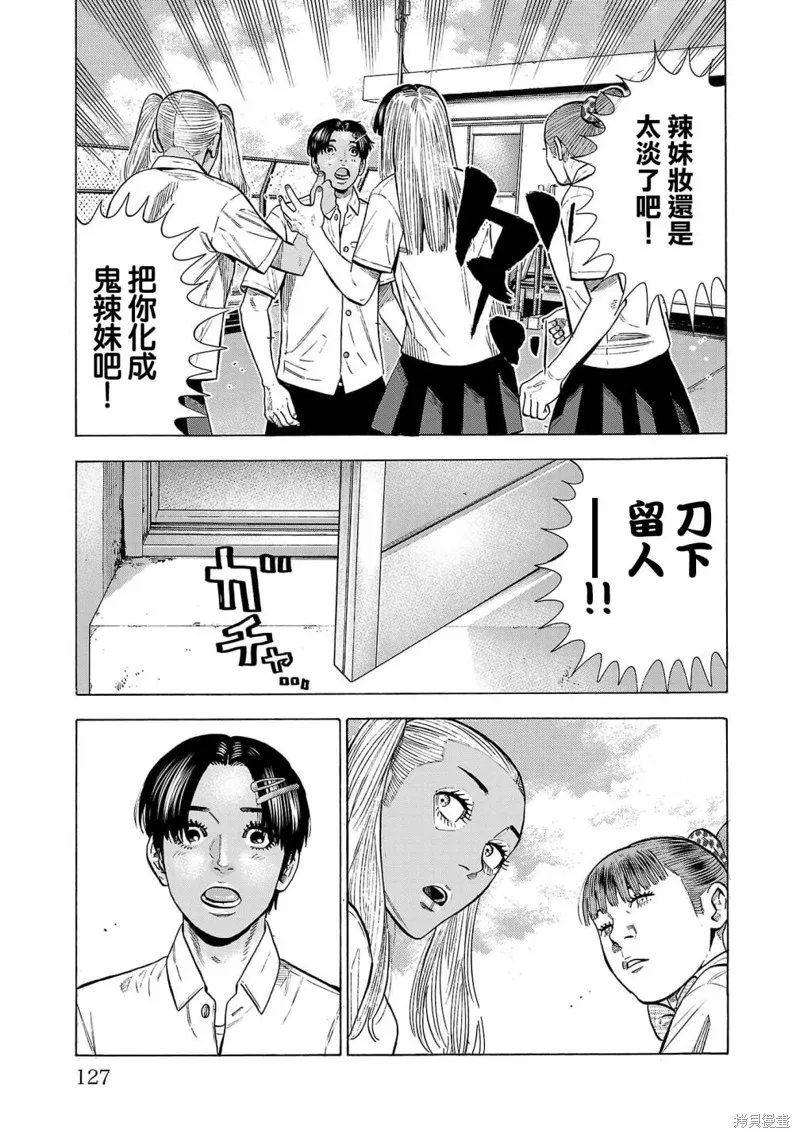 第15话 第28页