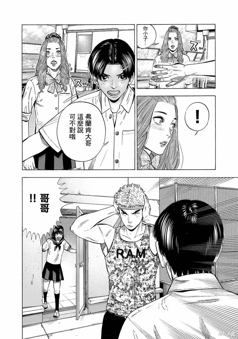 第15话 第31页