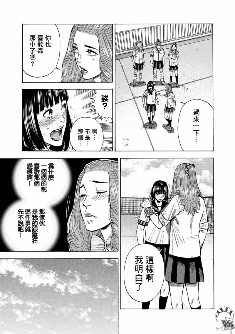 第15话 第42页
