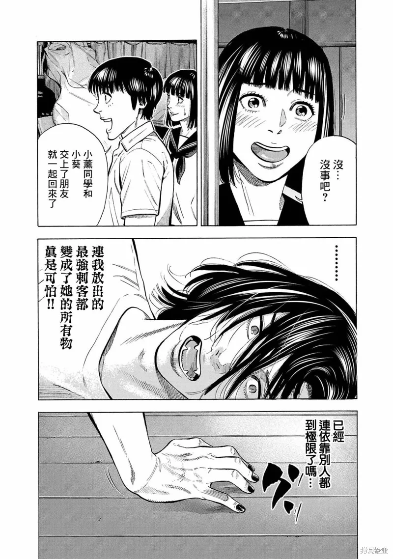 第15话 第46页