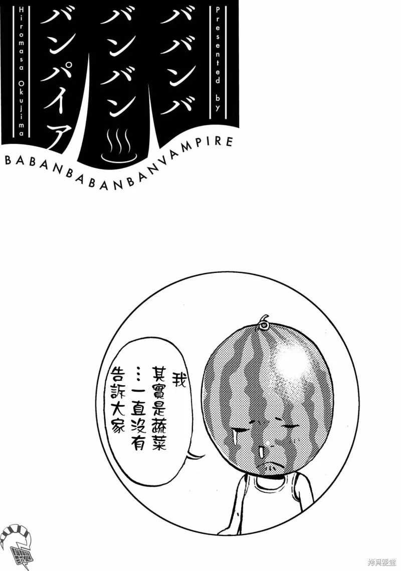 第15话 第48页