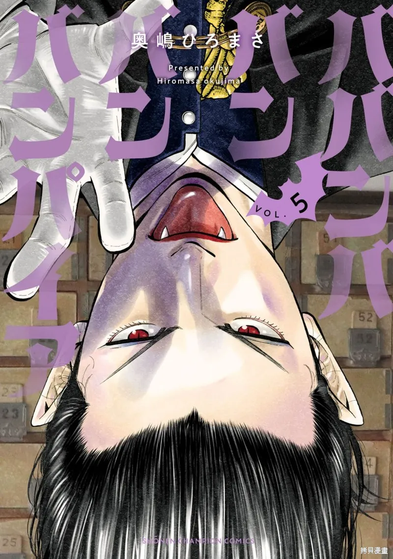 第17话 第1页