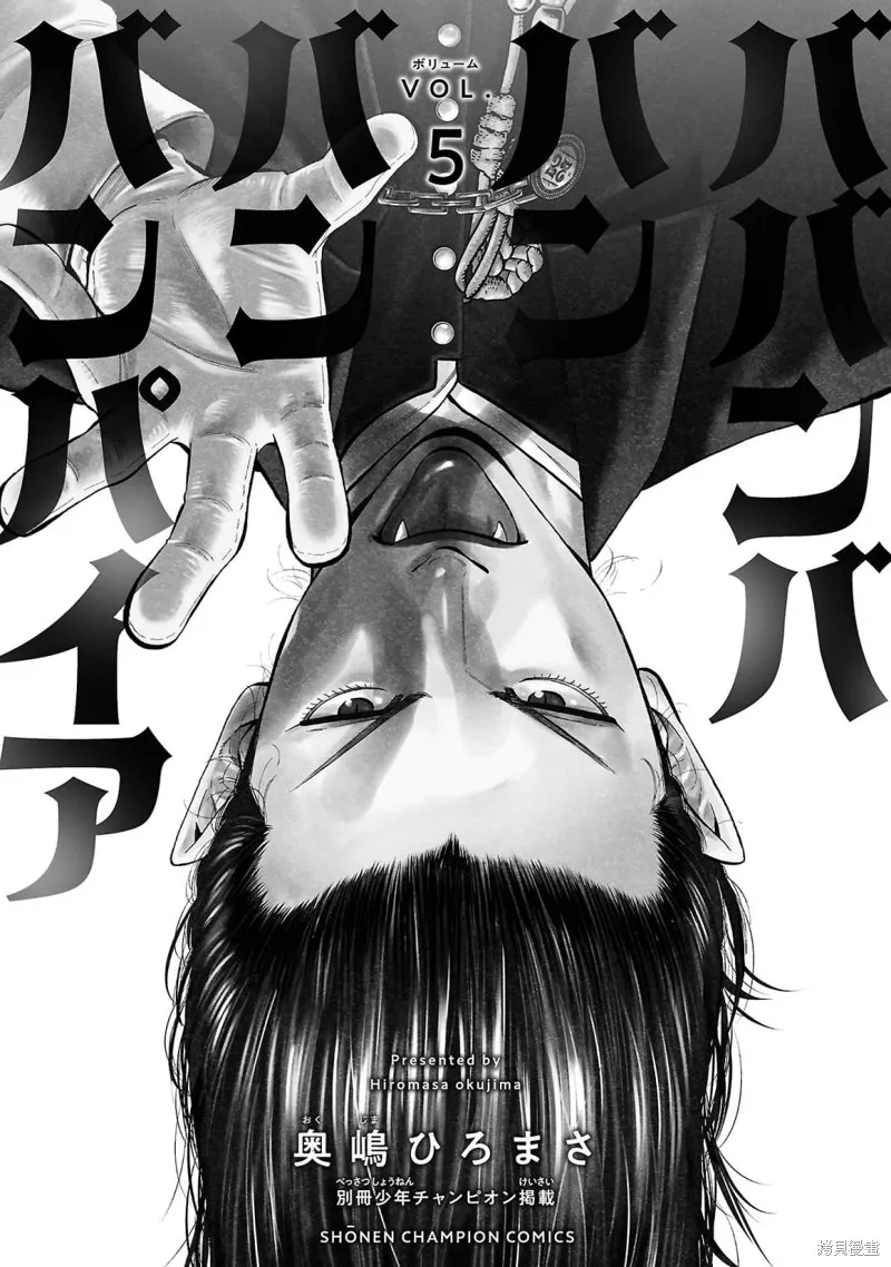 第17话 第3页