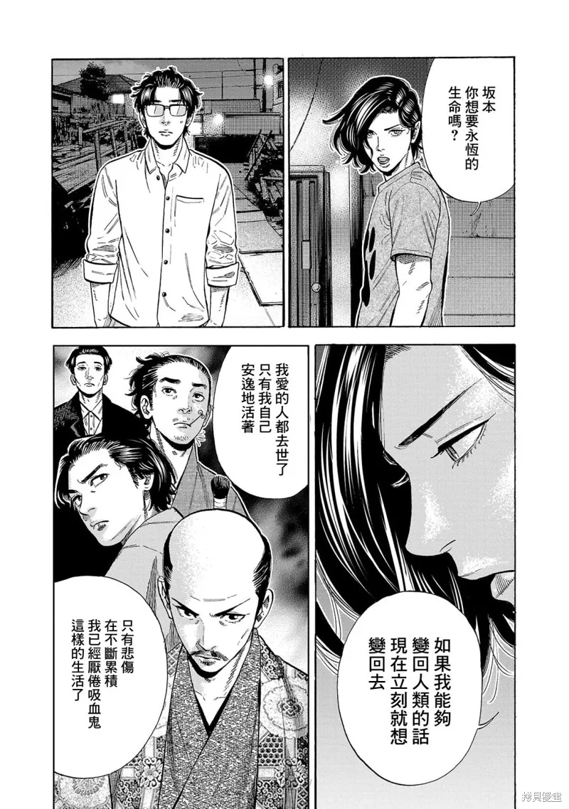 第17话 第14页