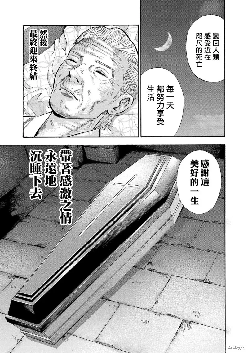 第17话 第15页