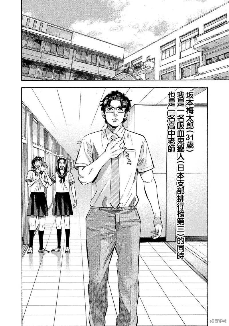 第17话 第26页