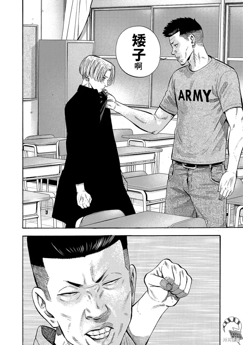 第17话 第44页