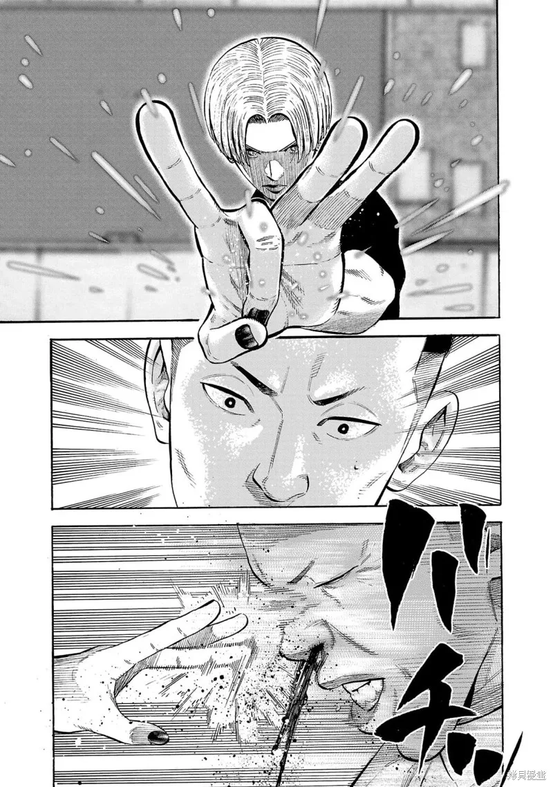 第17话 第45页