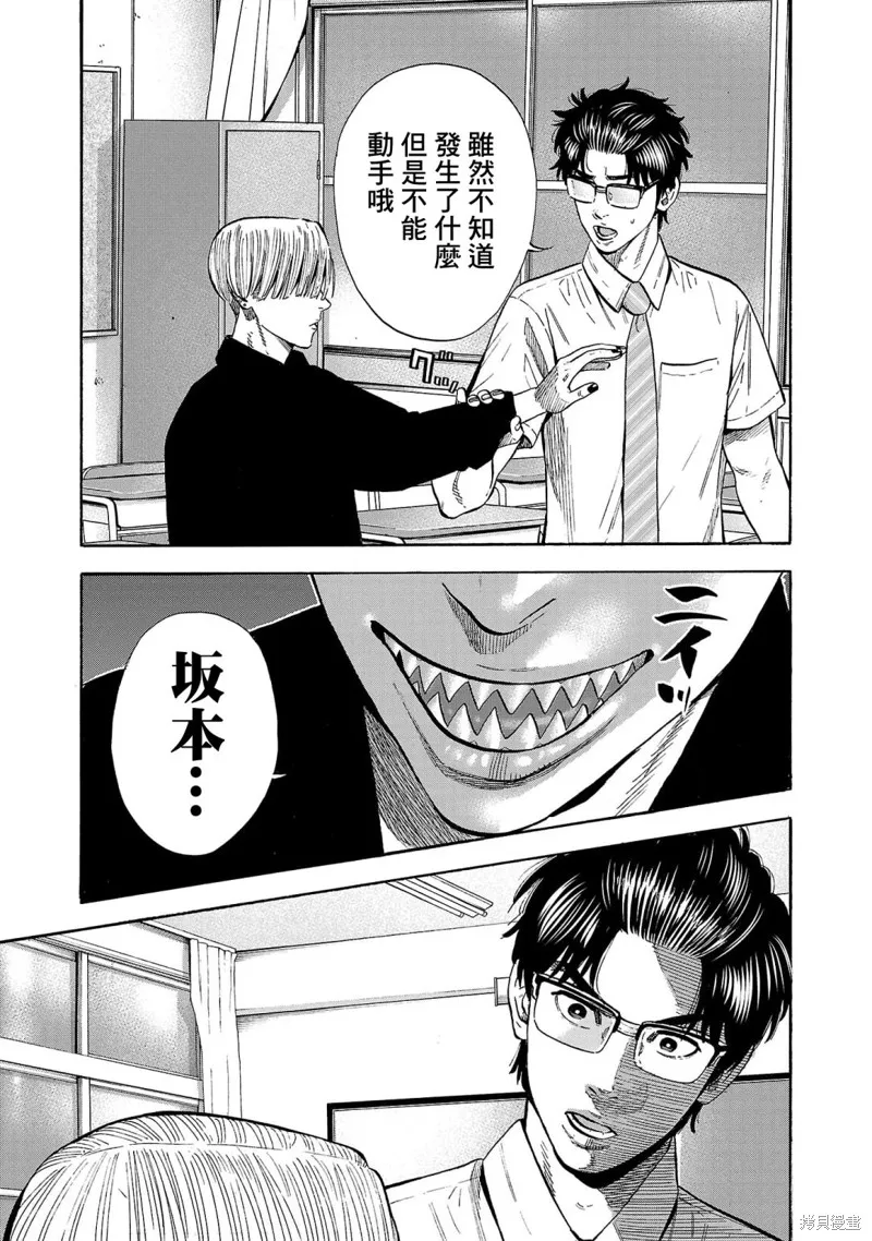 第17话 第49页