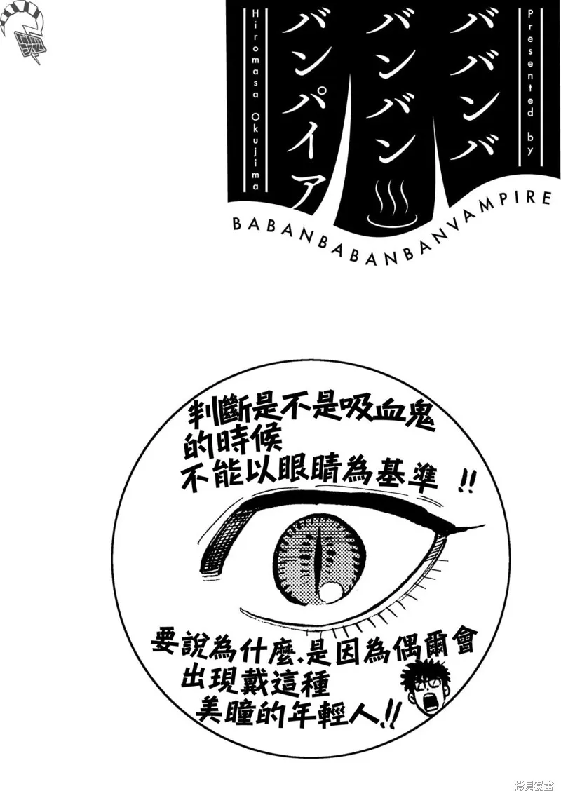 第17话 第52页