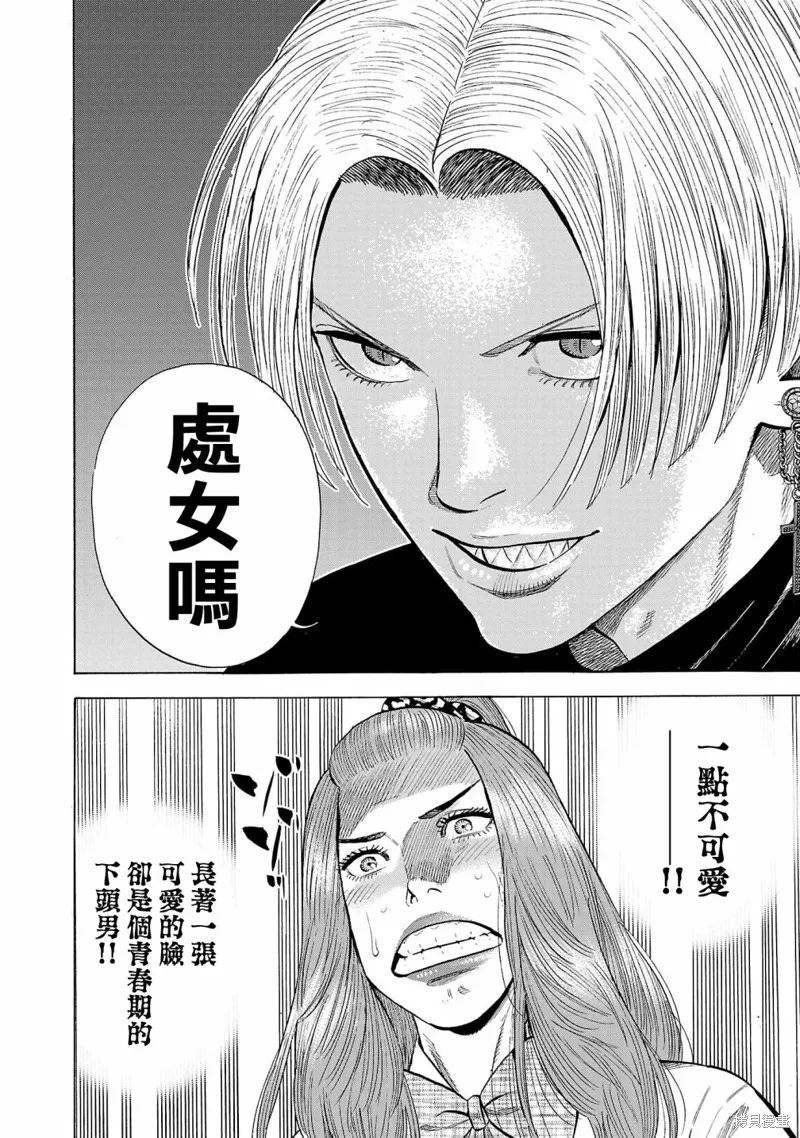 第19话 第18页