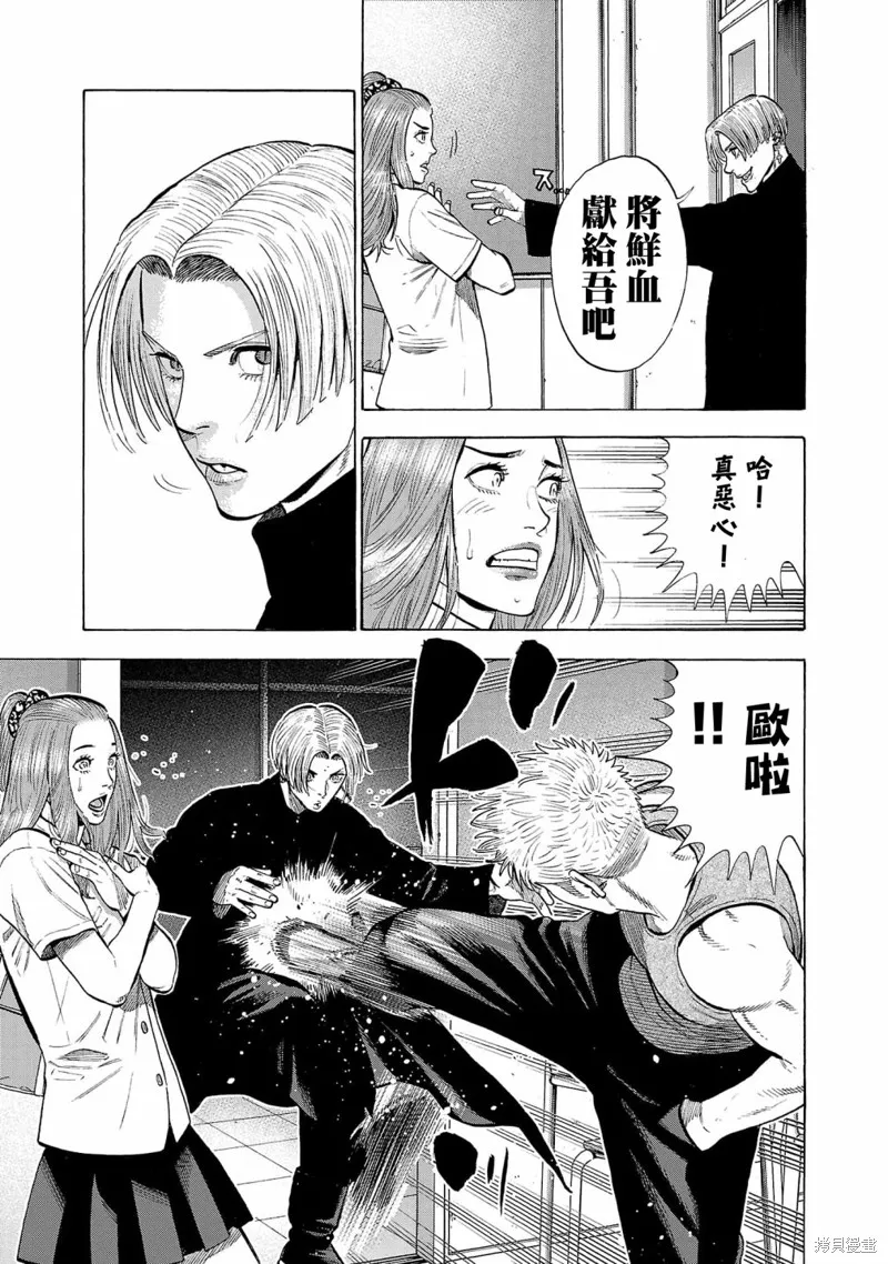 第19话 第19页
