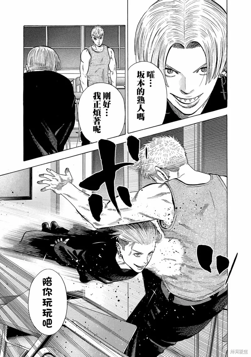 第19话 第21页