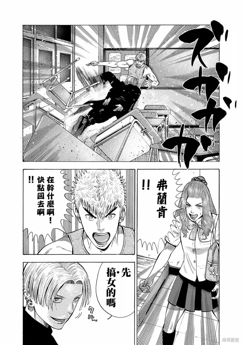 第19话 第22页