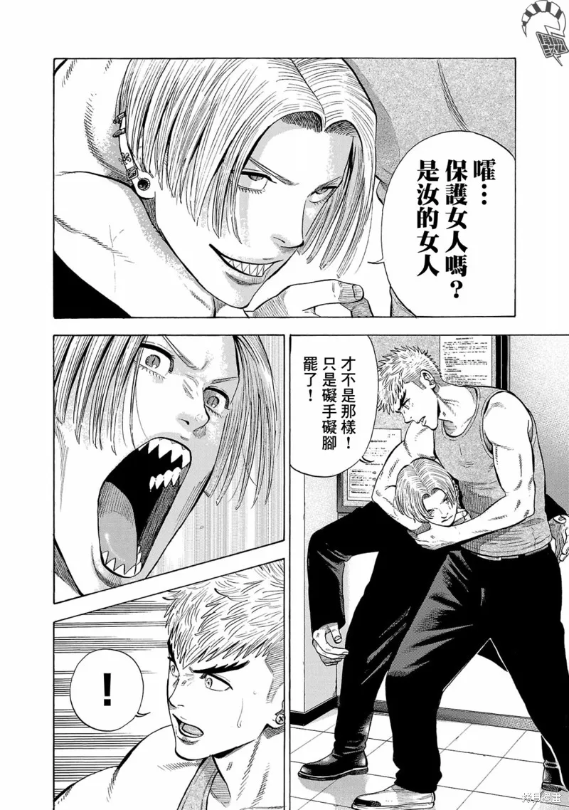 第19话 第24页