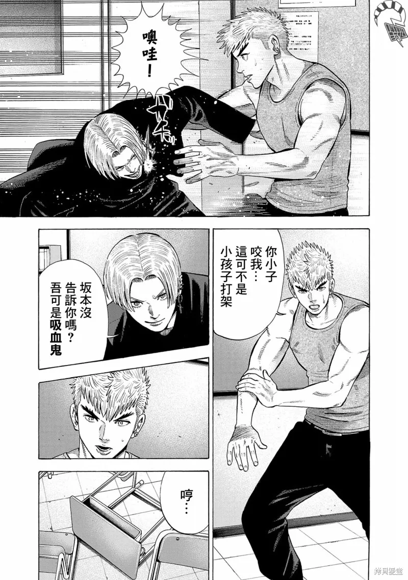 第19话 第25页