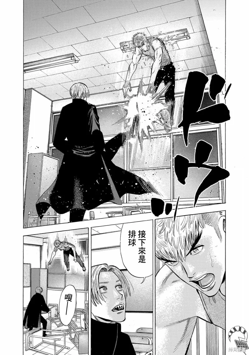 第19话 第28页