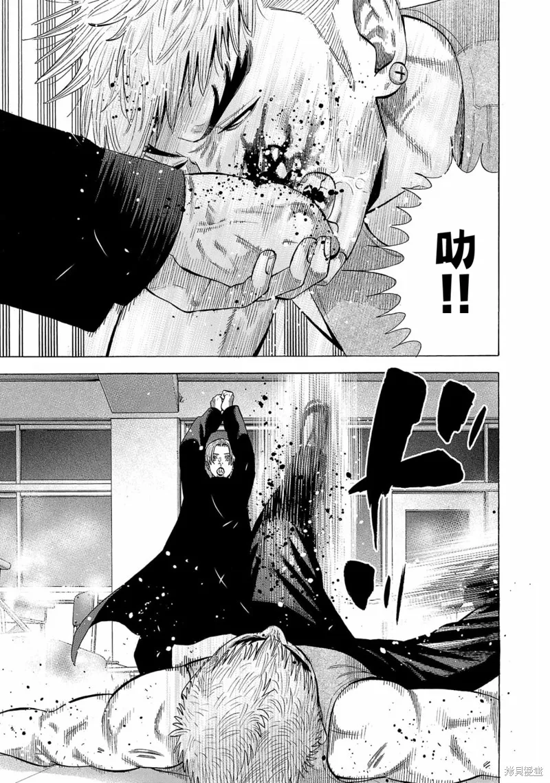 第19话 第29页