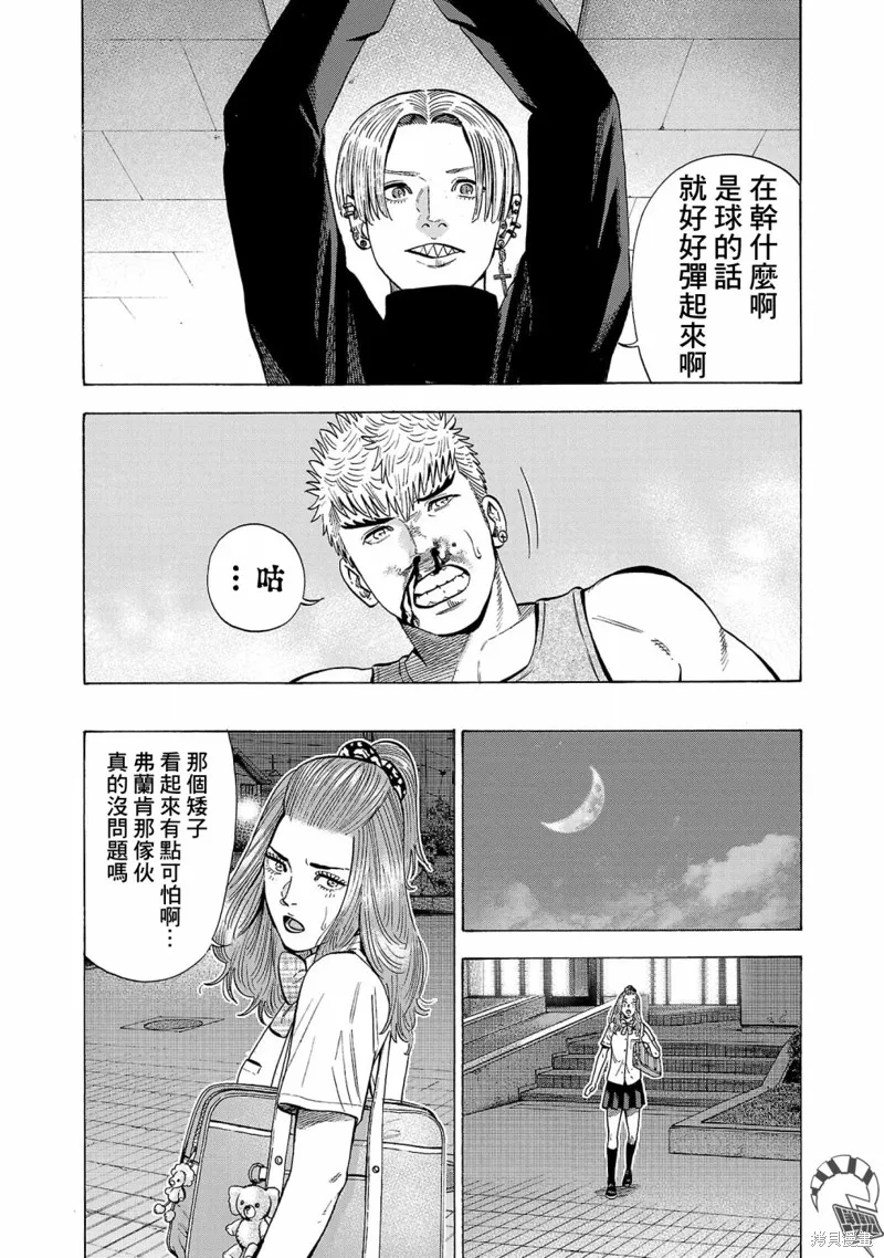 第19话 第30页
