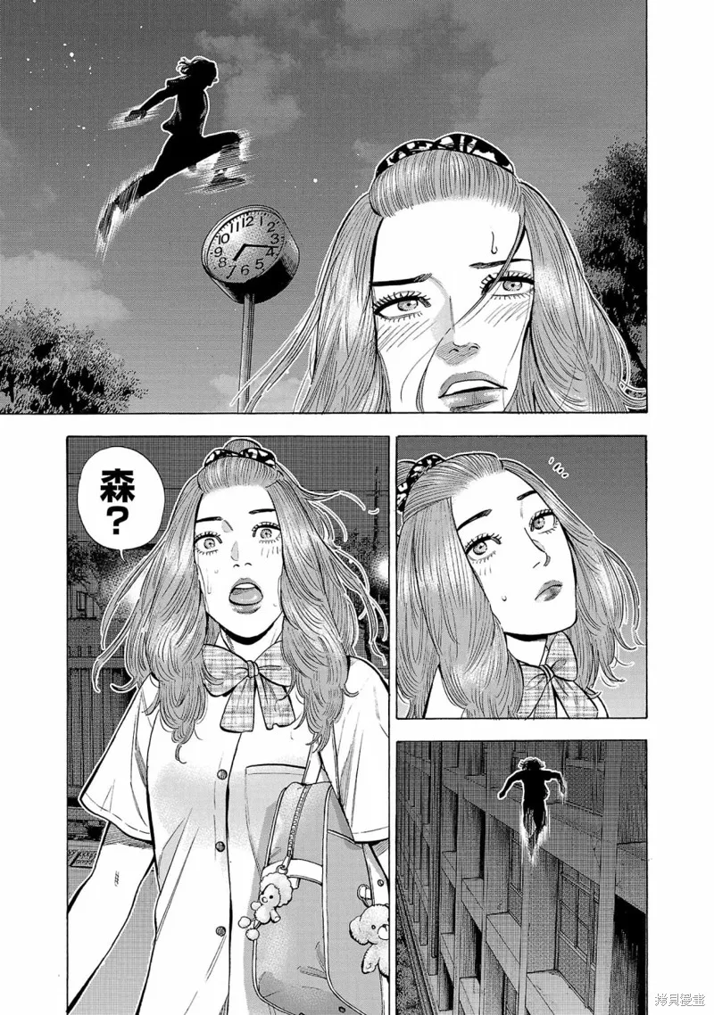 第19话 第31页