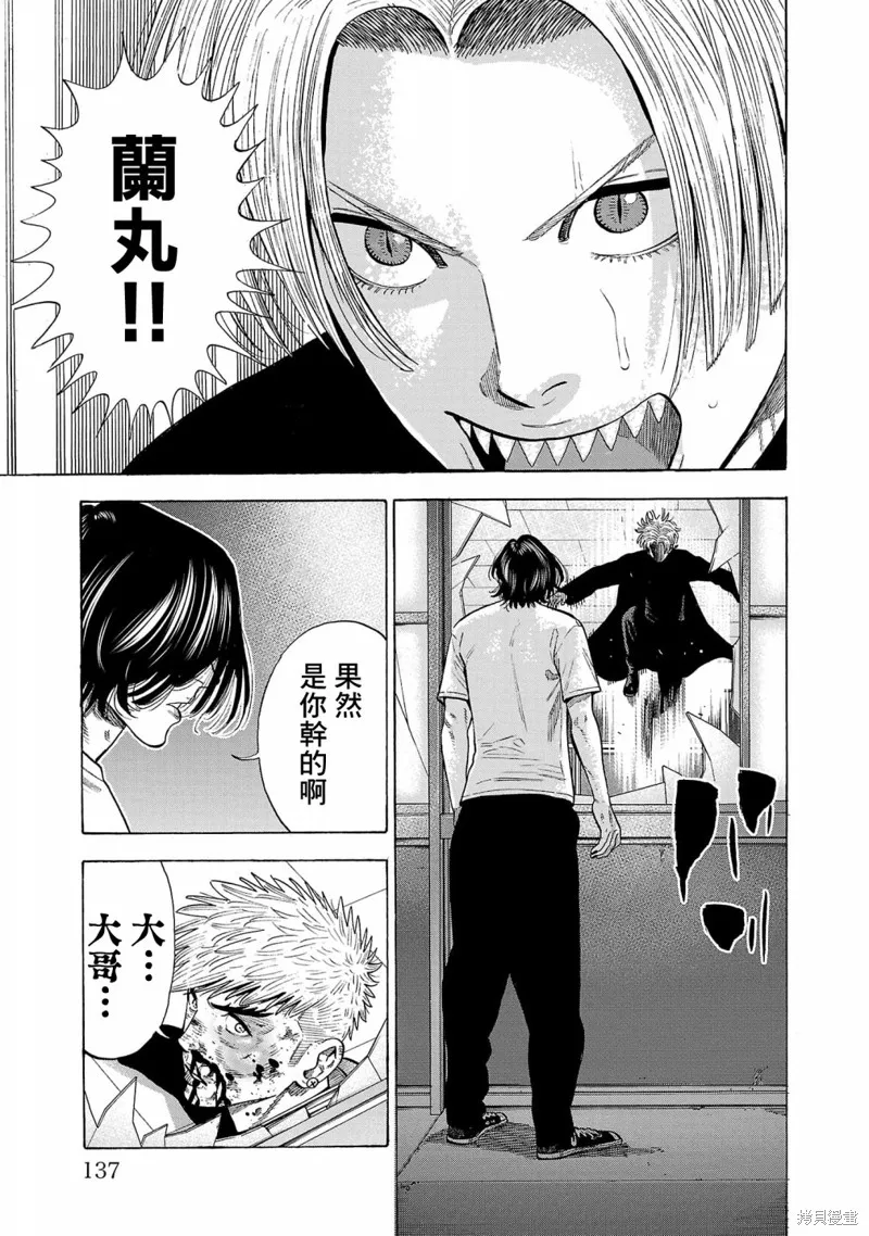 第19话 第35页