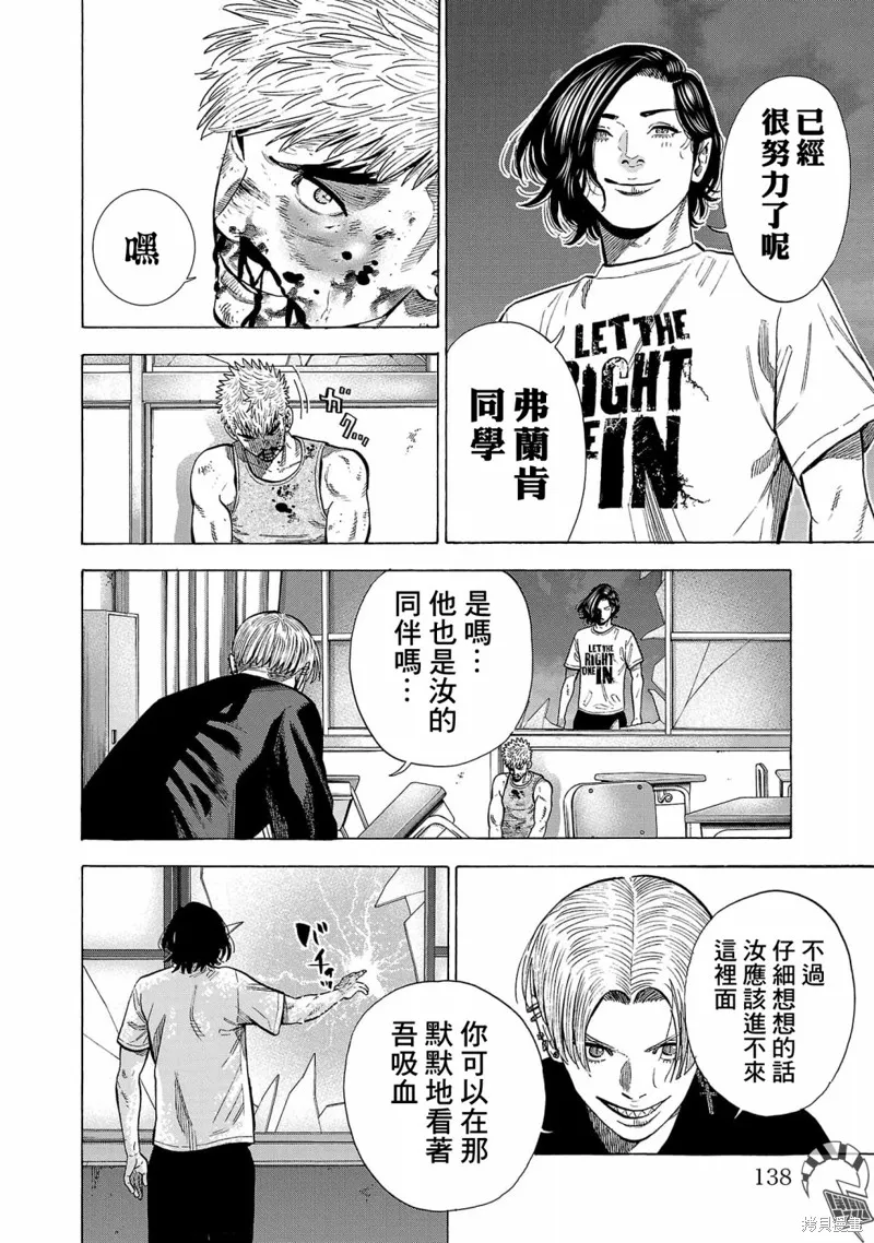 第19话 第36页
