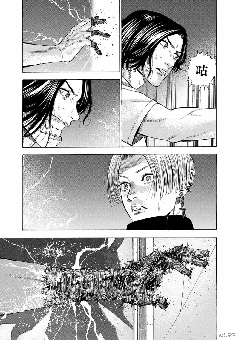 第19话 第37页