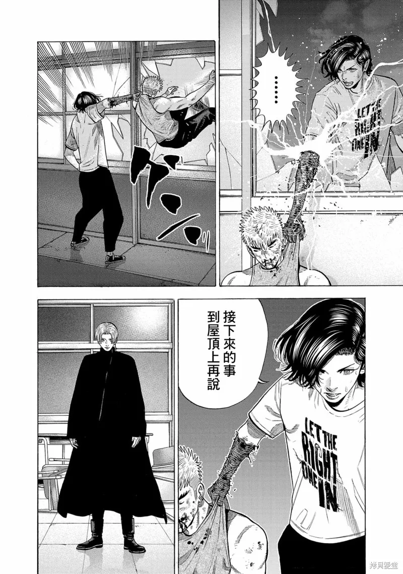第19话 第38页