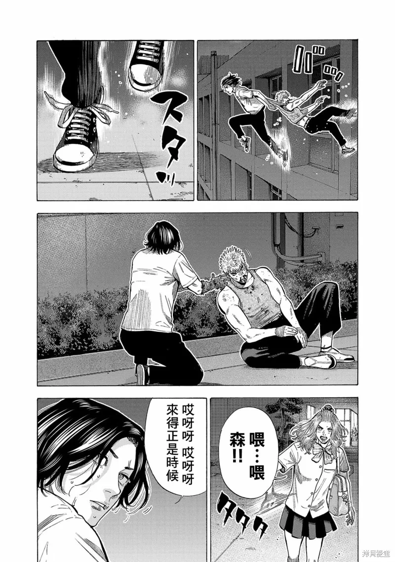 第19话 第39页