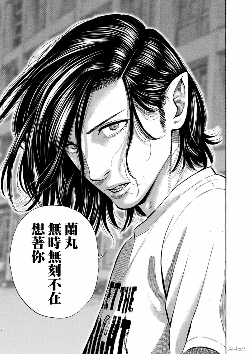 第19话 第43页