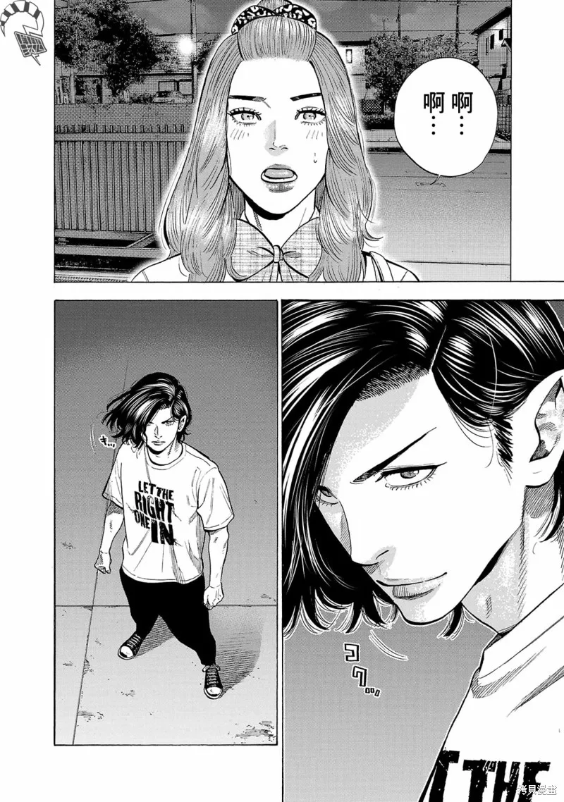 第19话 第44页
