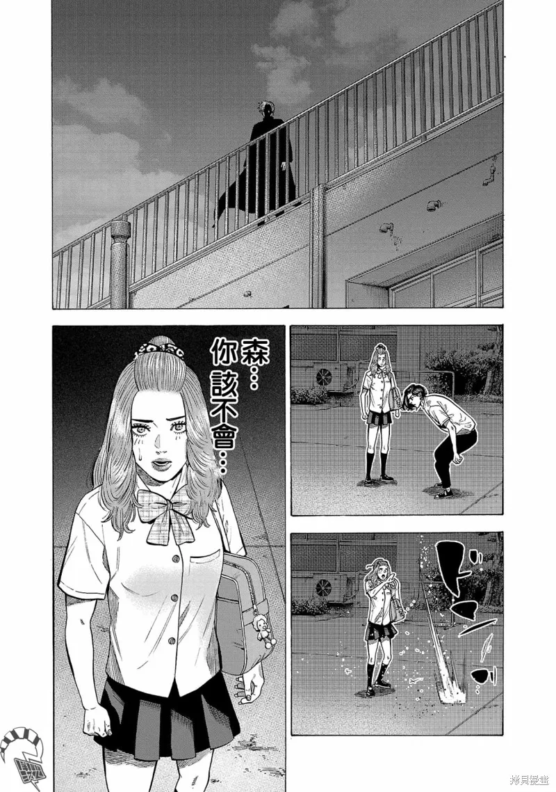 第19话 第45页