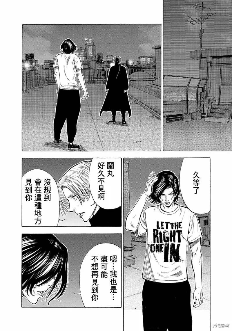 第19话 第46页
