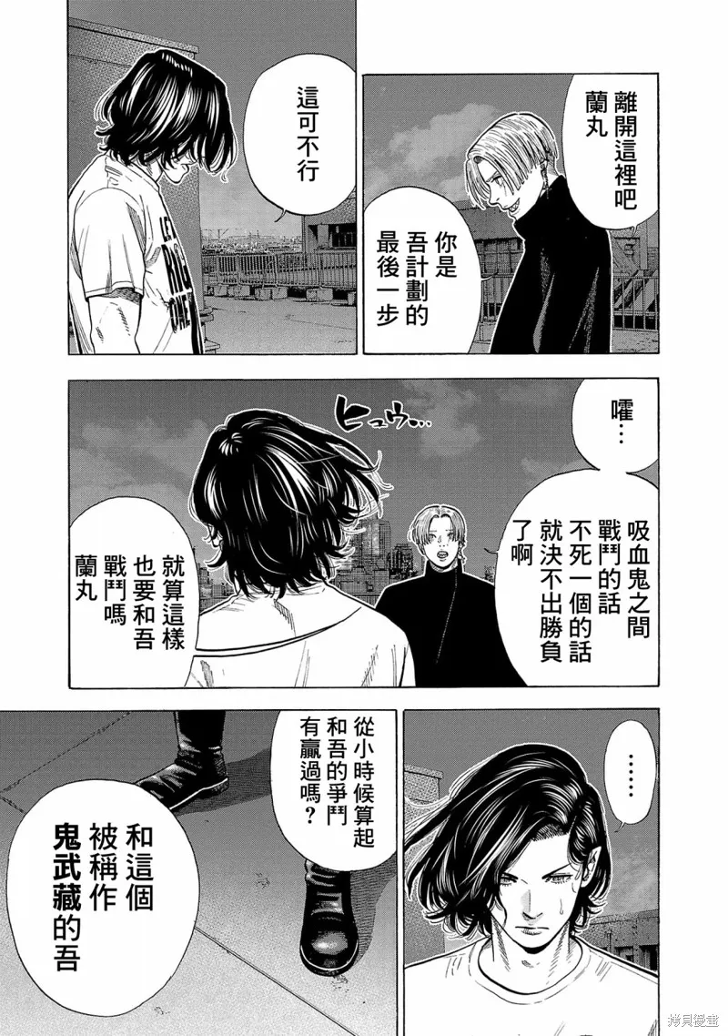 第19话 第47页