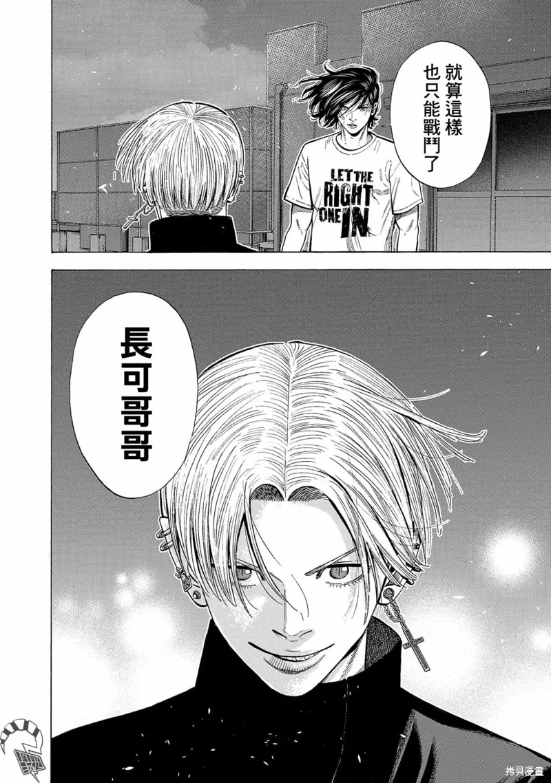第19话 第48页