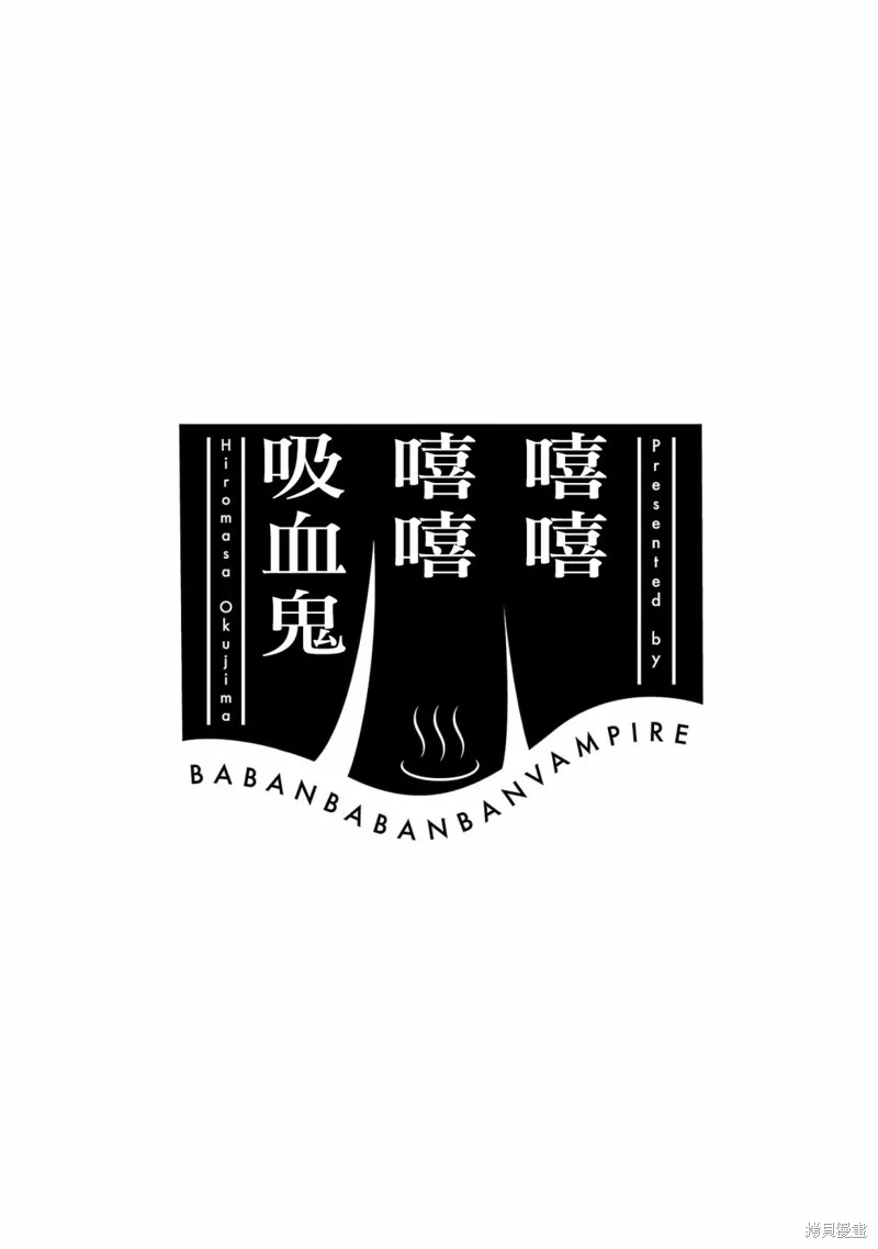 第18话 第2页